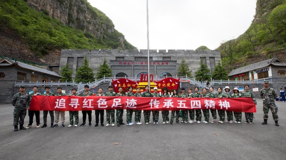 “追尋紅色足跡，傳承五四精神”主題活動圓滿結束