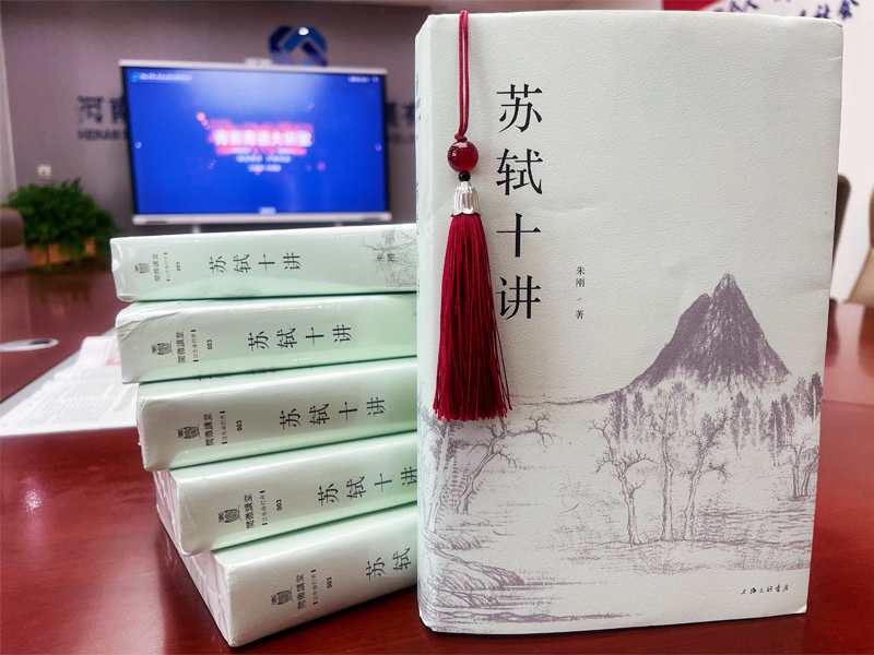 青言青語，開卷有益——2024年讀書分享會(huì)系列活動(dòng)（五）