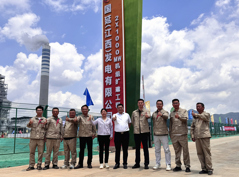 精心籌備迎盛典 匠心筑夢新篇章——國家電投分宜發(fā)電廠2x1000MW擴建工程項目開工儀式順利舉行