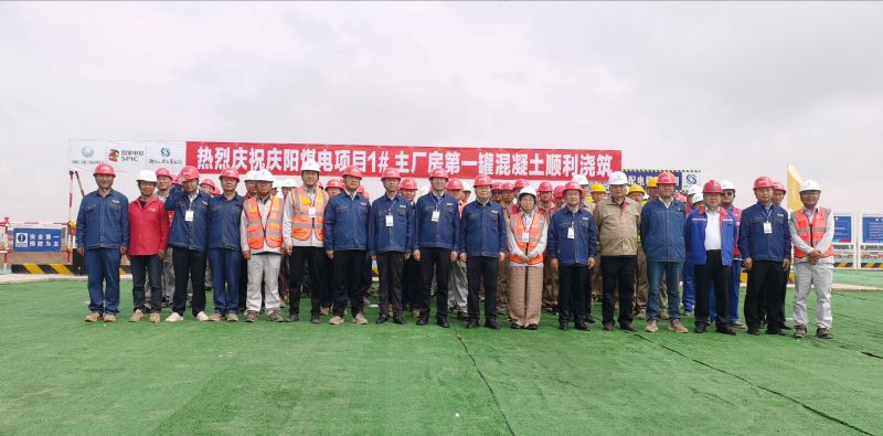 甘肅能化慶陽2×660MW煤電項目1#主廠房工程基礎首罐混凝土順利澆筑
