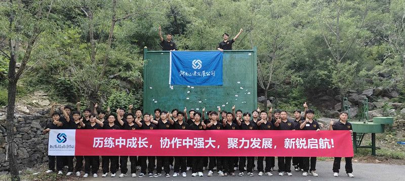 聚力發(fā)展，新銳啟航—2025年新員工入職培訓圓滿收官