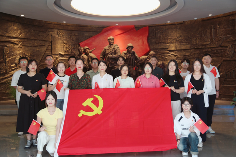 銘記黨史光輝，凝聚奮進(jìn)力量— —公司開(kāi)展“七一”主題黨日活動(dòng)